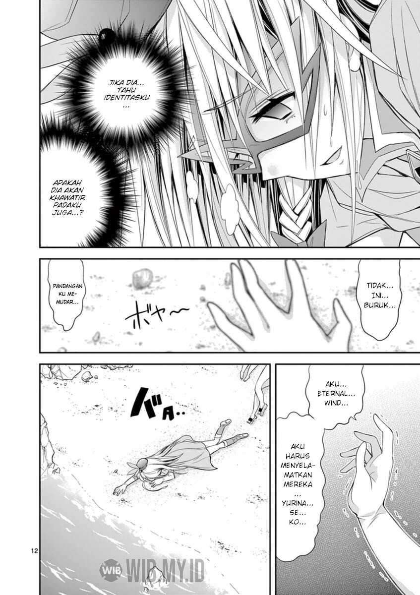 s-rare-soubi-no-niau-kanojo - Chapter: 11