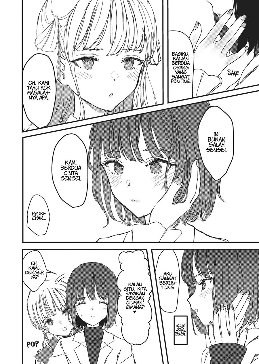 futago-yuri-ecchi-anthology - Chapter: 2