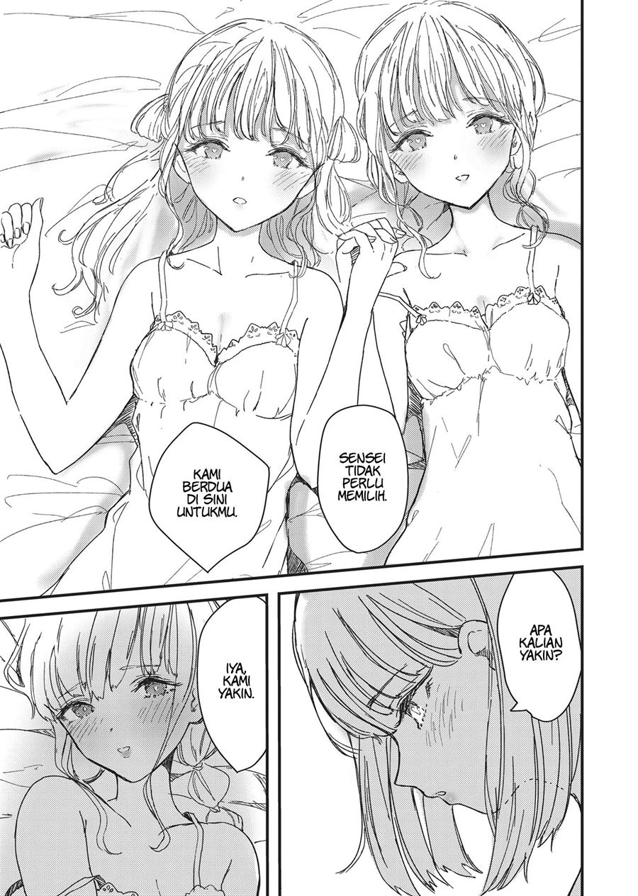 futago-yuri-ecchi-anthology - Chapter: 2