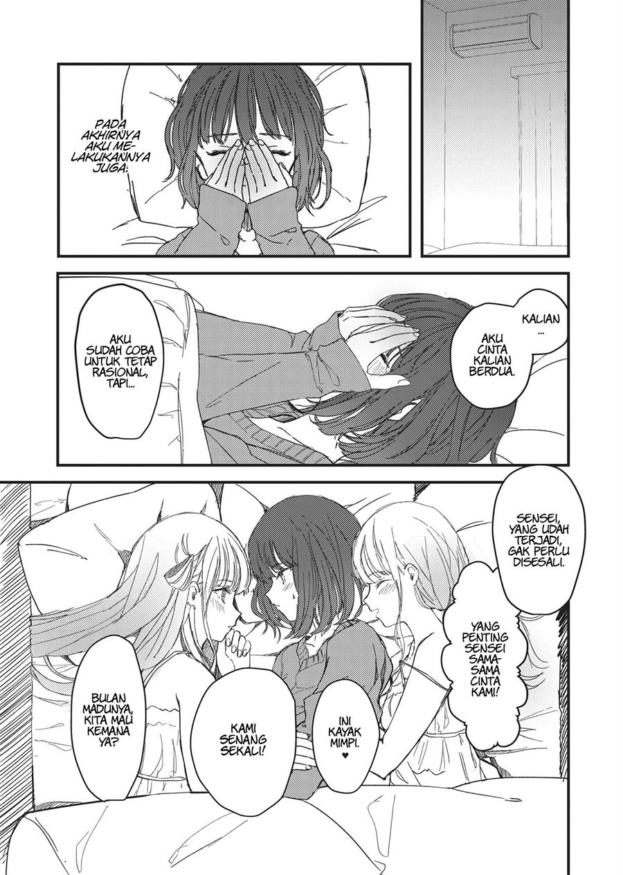 futago-yuri-ecchi-anthology - Chapter: 2