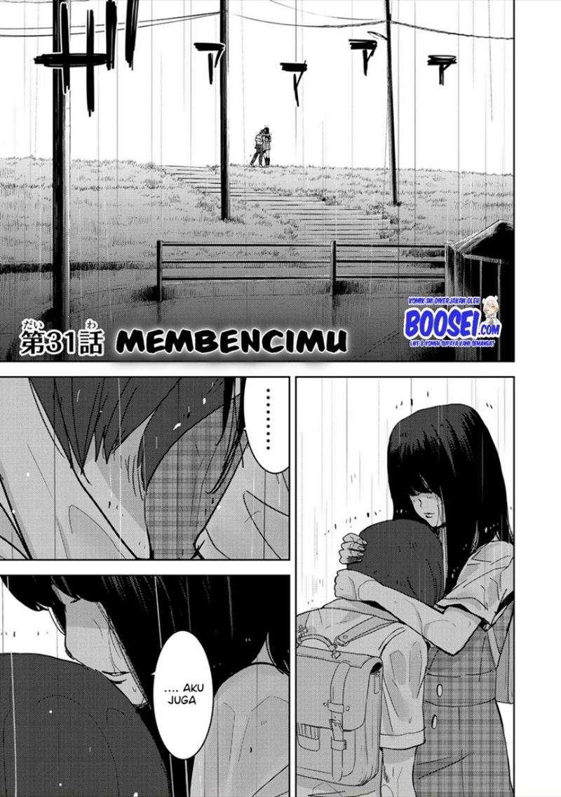 narikawari - Chapter: 31