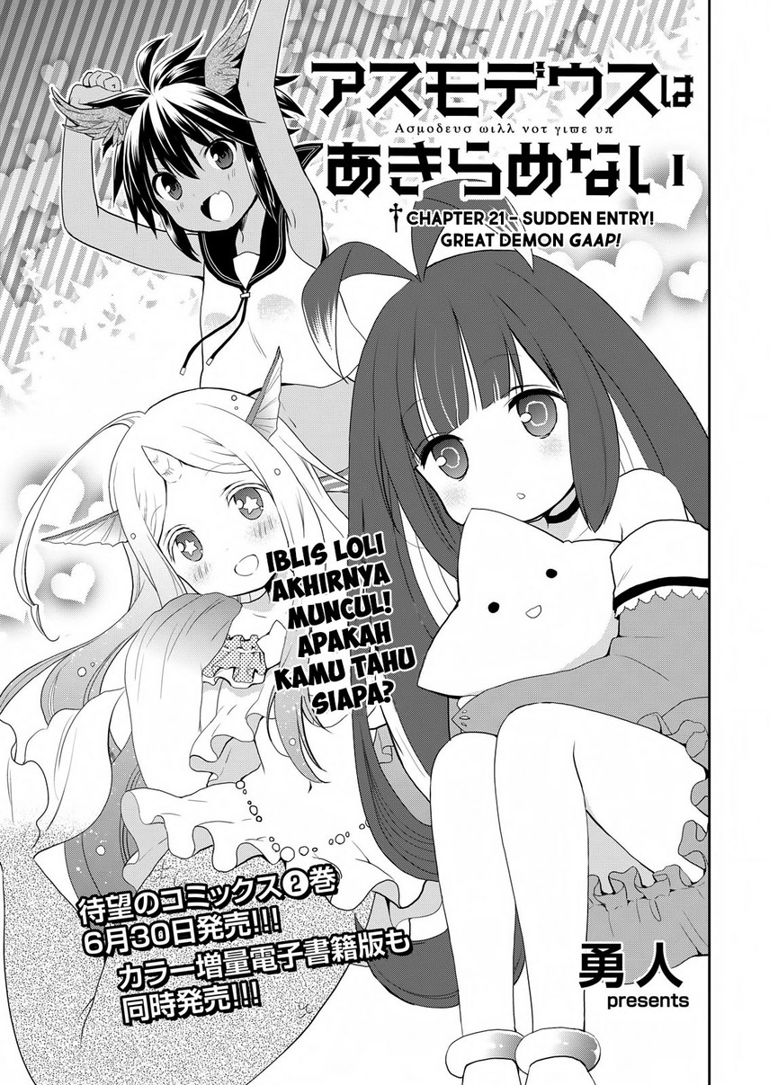 asmodeus-wa-akiramenai - Chapter: 21