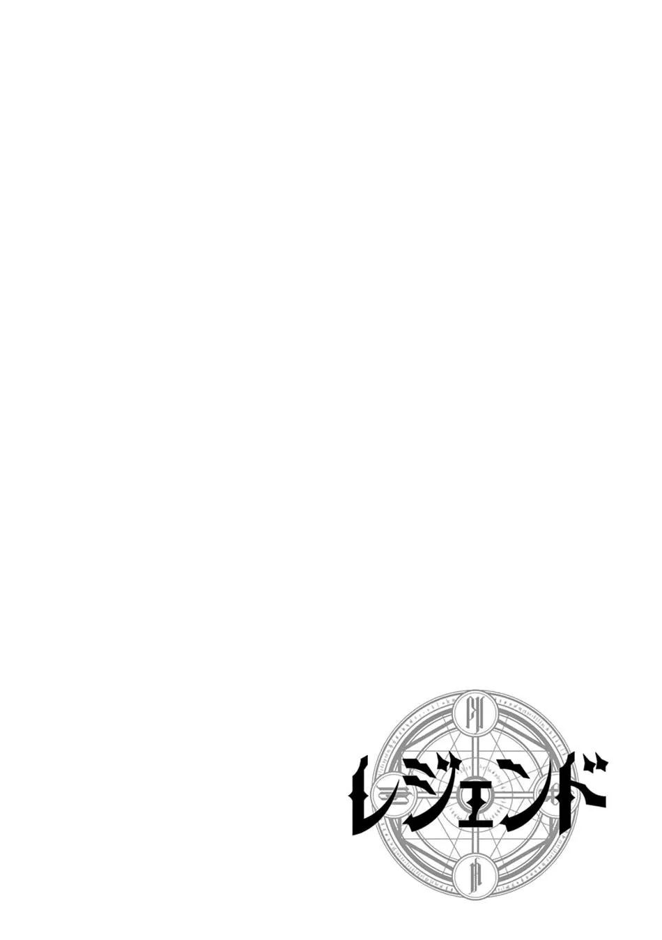 legend - Chapter: 15