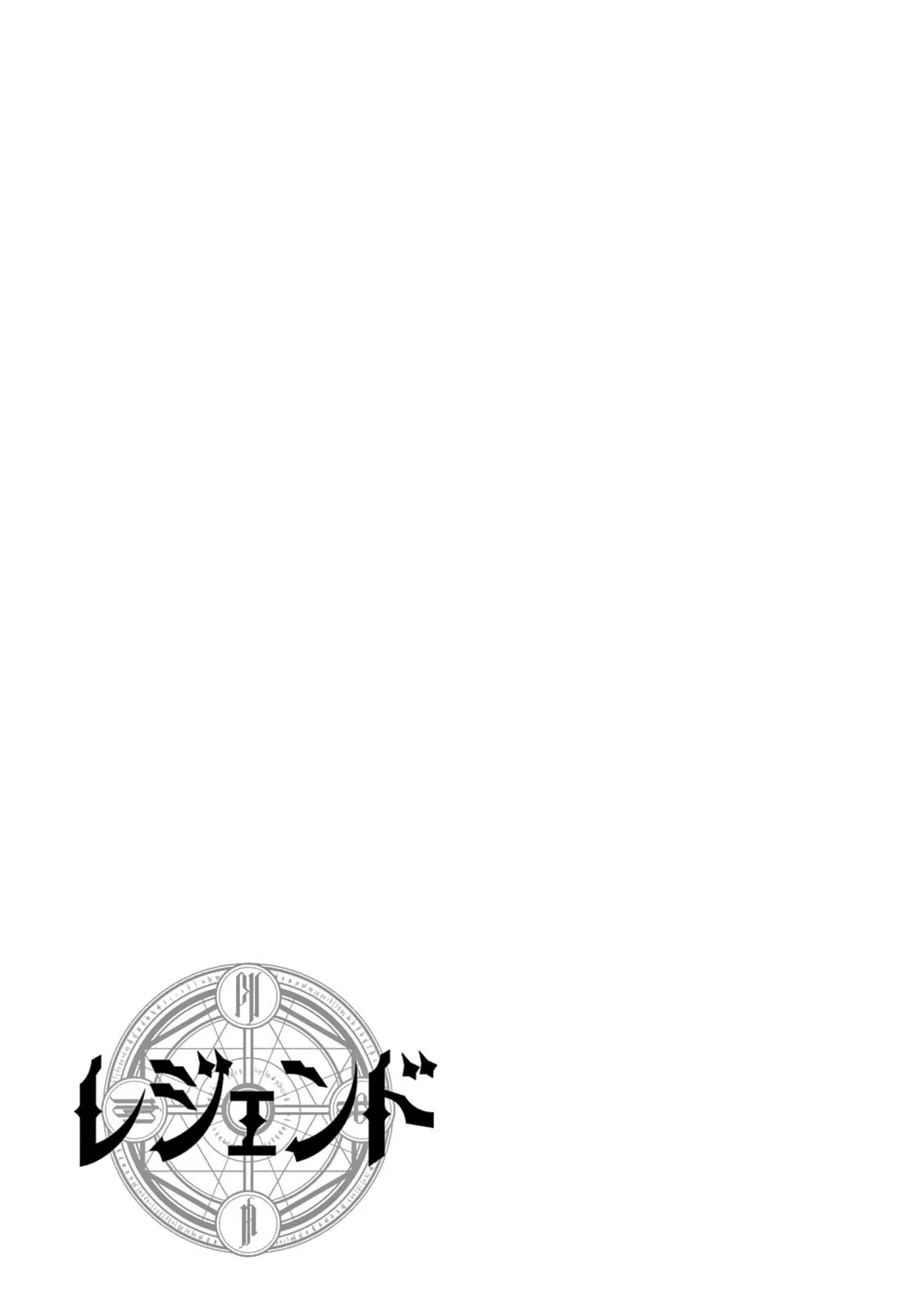 legend - Chapter: 15
