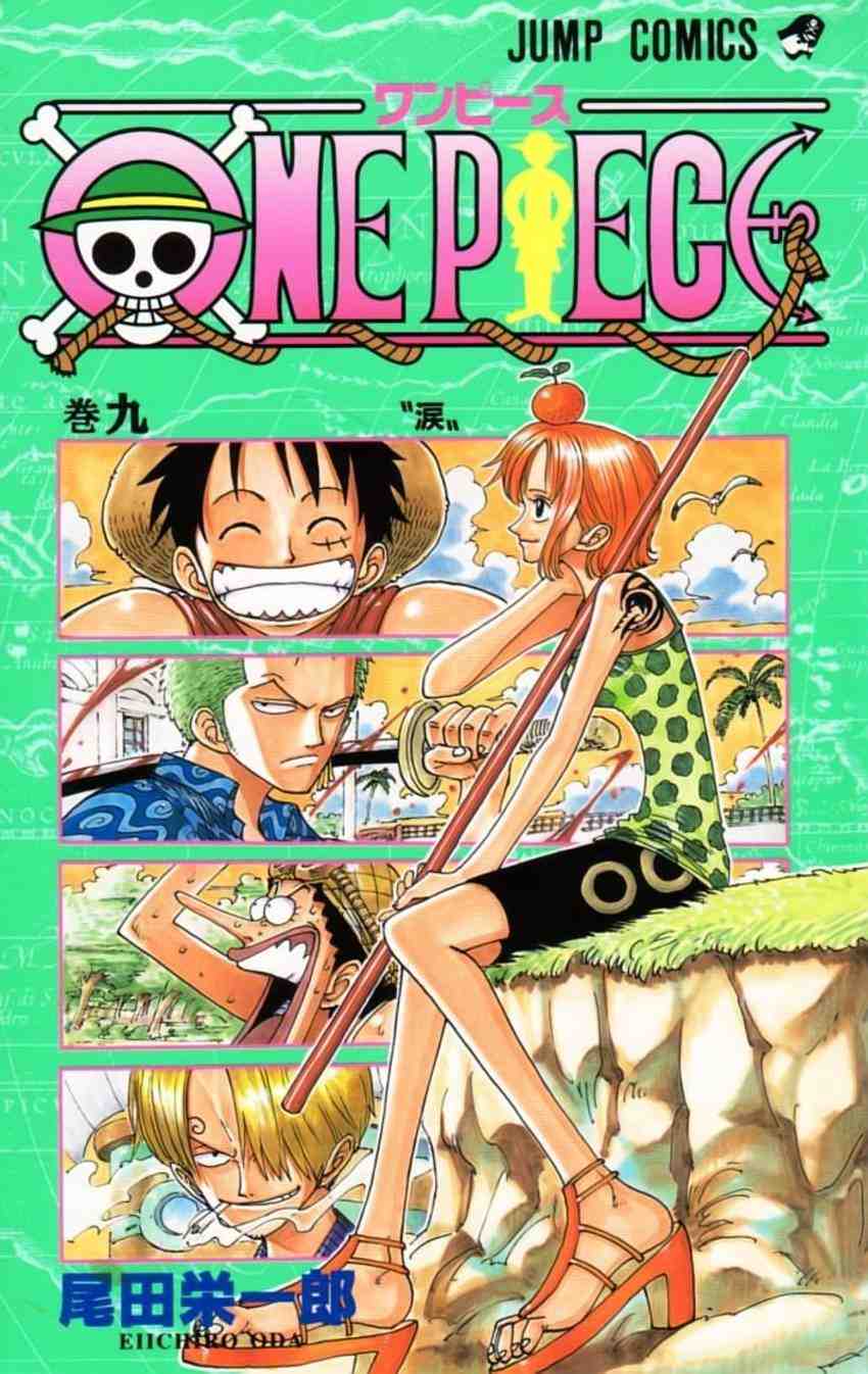 one-piece-id - Chapter: 072