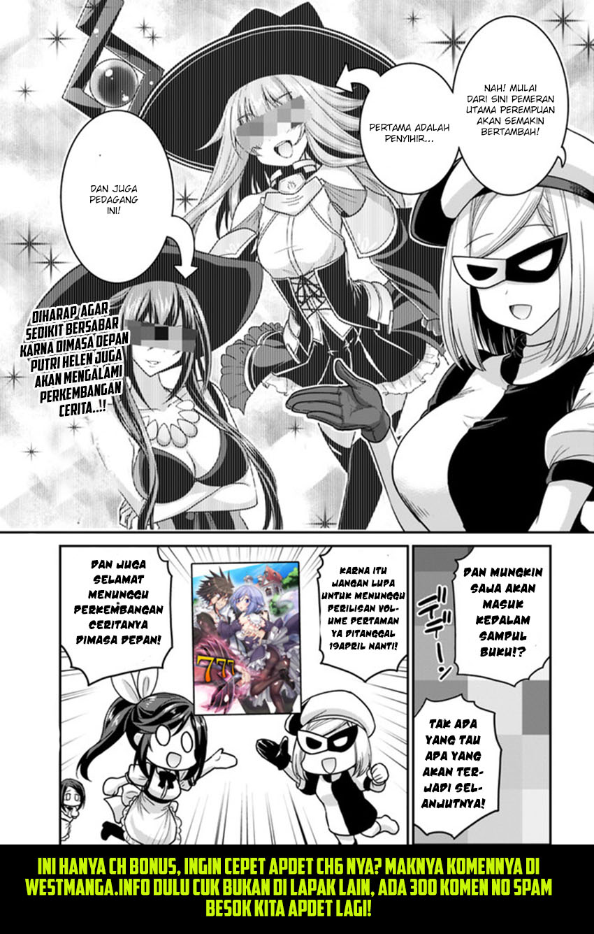 kujibiki-tokushou-musou-harem-ken - Chapter: 5.5