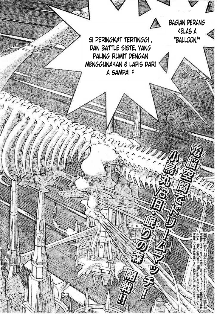 air-gear - Chapter: 214