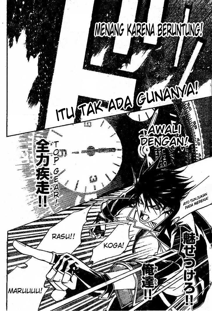 air-gear - Chapter: 214