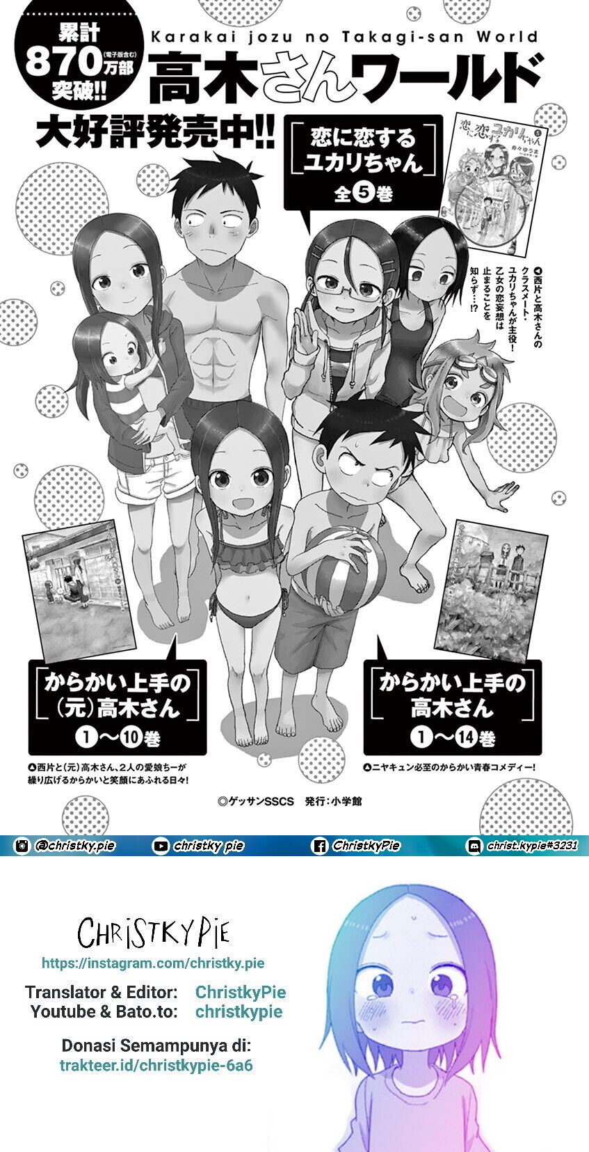 karakai-jouzu-no-moto-takagi-san - Chapter: 117.5