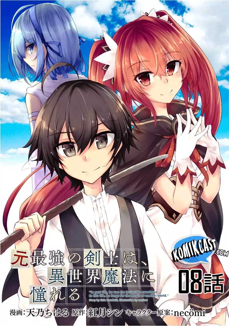 moto-saikyou-no-kenshi-wa-isekai-mahou-ni-akogareru - Chapter: 08