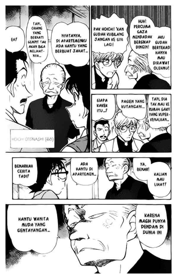 detective-conan - Chapter: 355