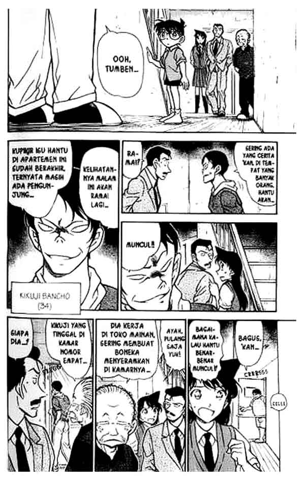 detective-conan - Chapter: 355
