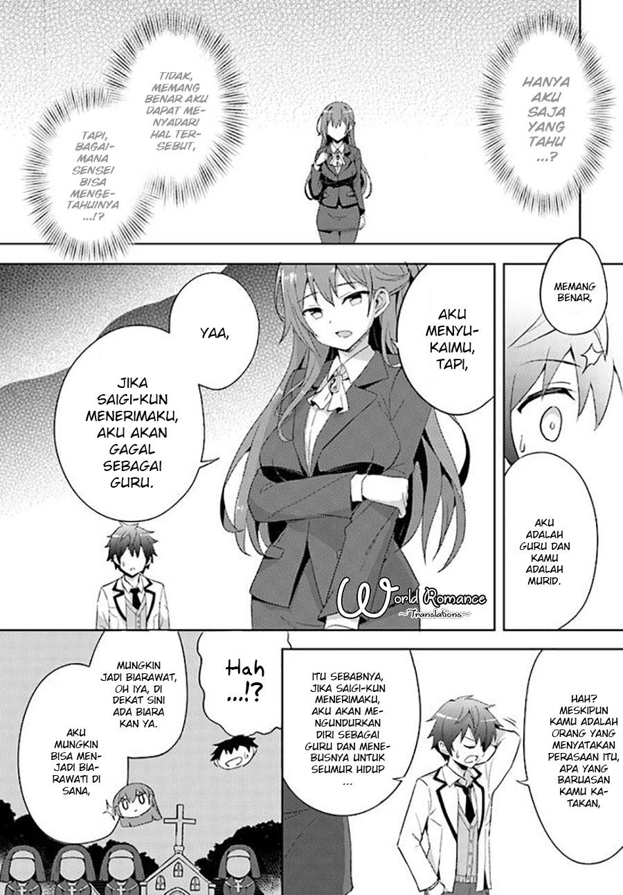 boku-no-kanojo-sensei - Chapter: 1