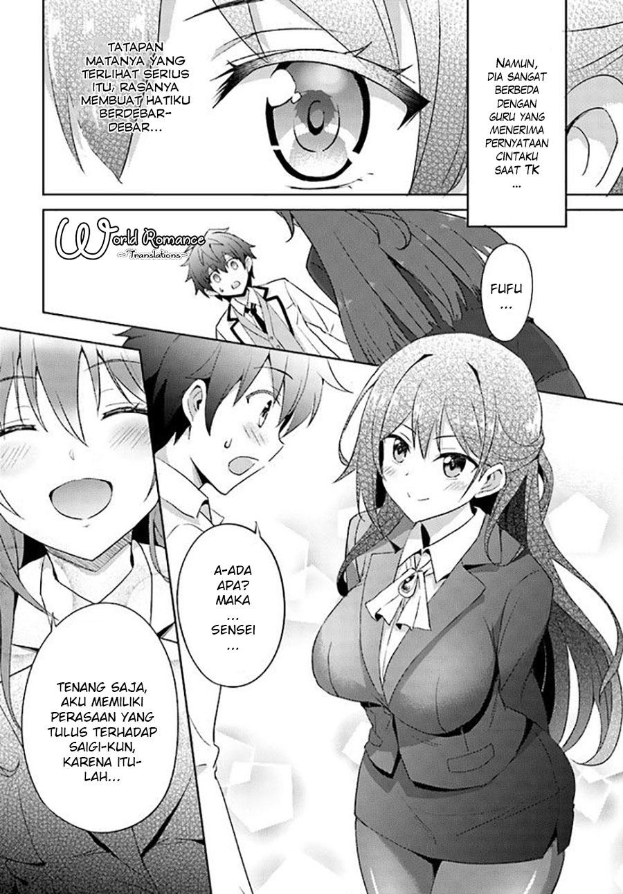 boku-no-kanojo-sensei - Chapter: 1