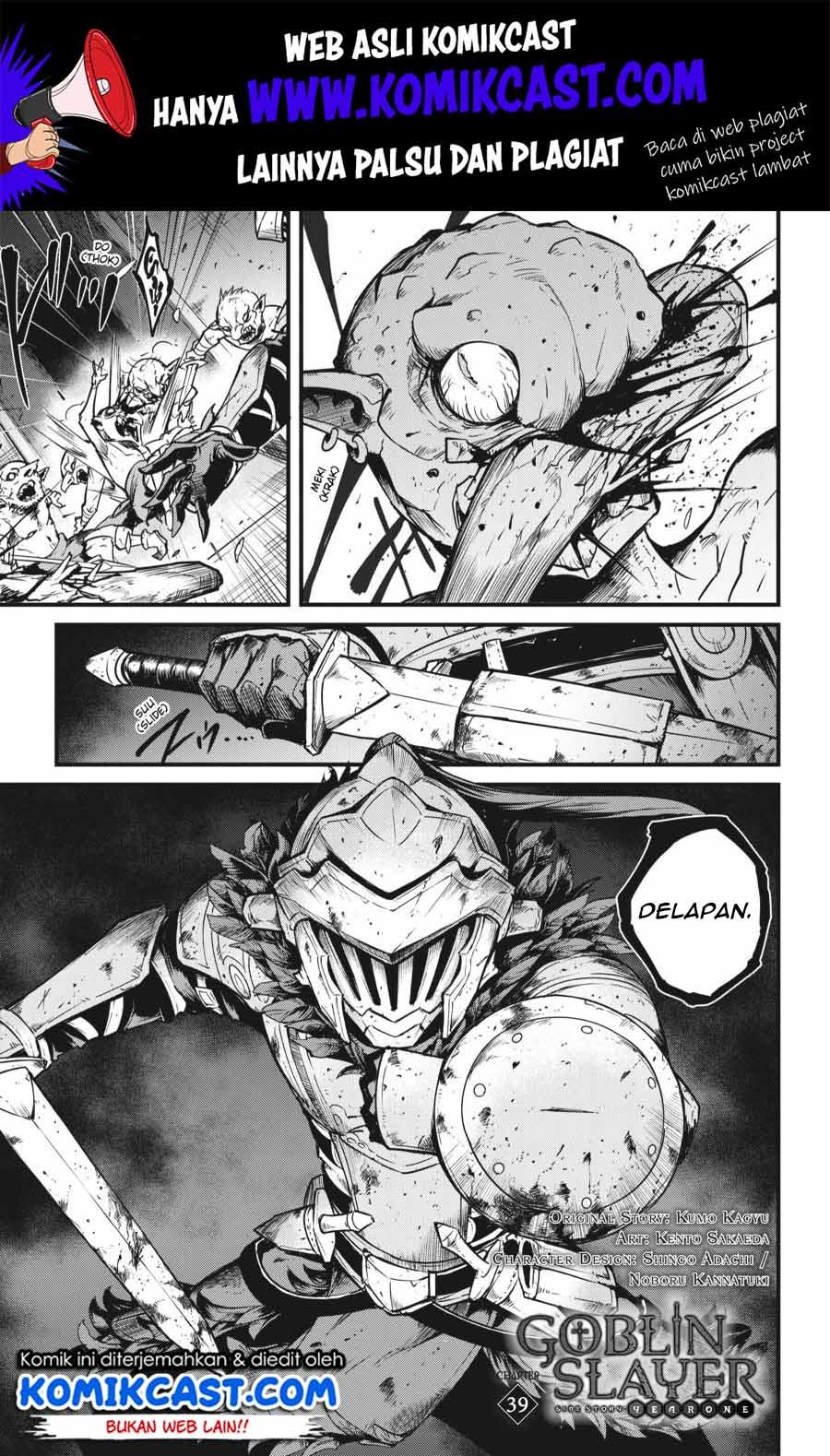 goblin-slayer-side-story-year-one - Chapter: 39