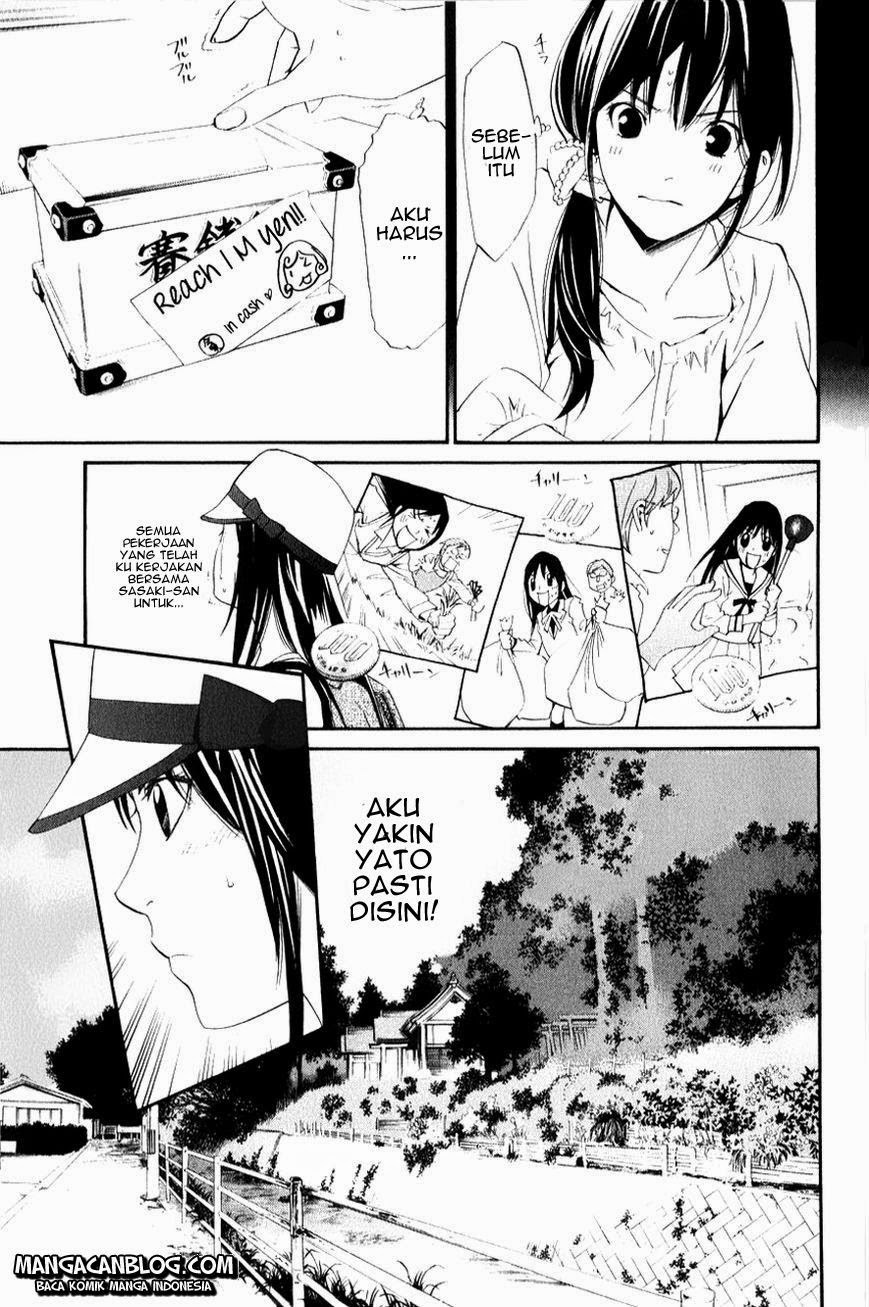 noragami - Chapter: 33