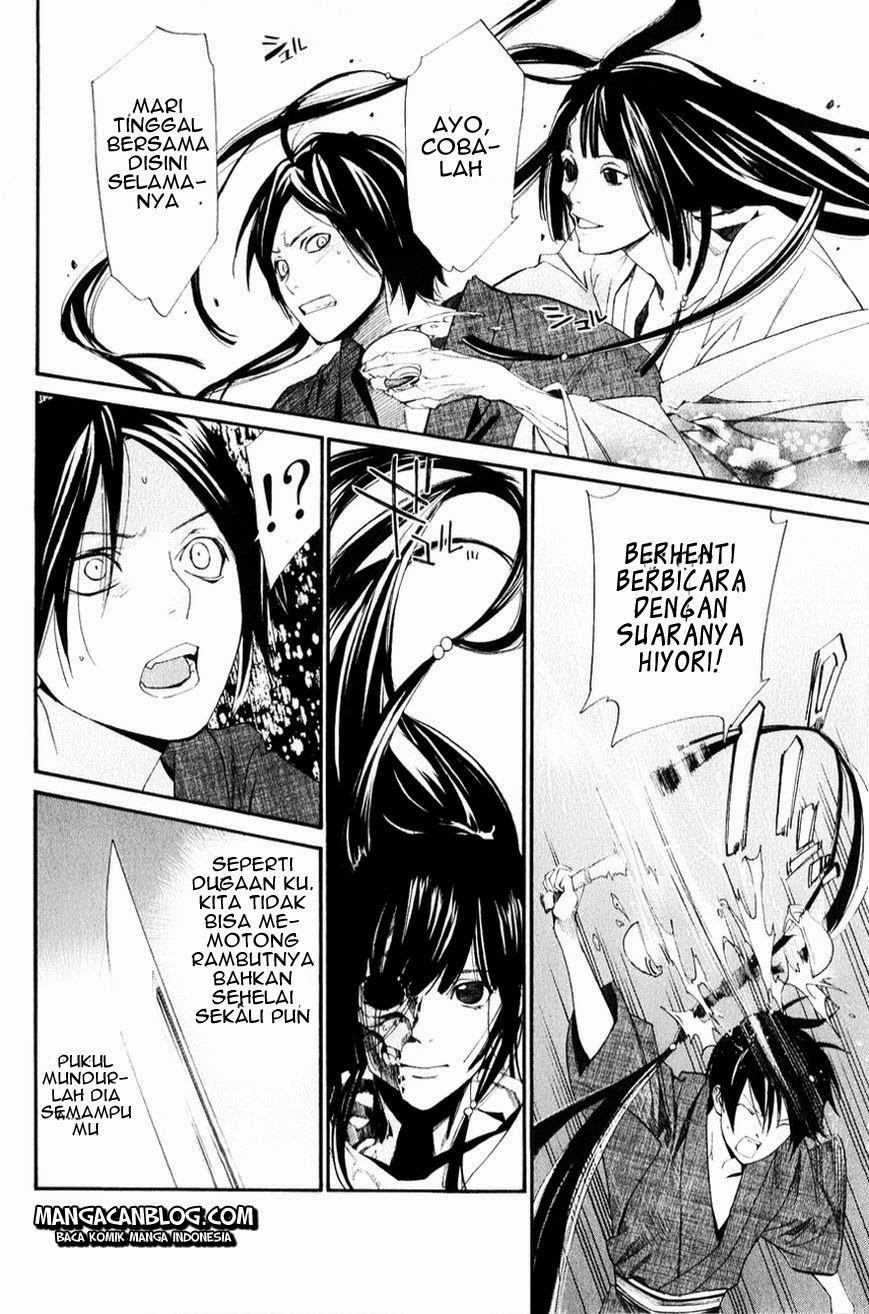 noragami - Chapter: 33