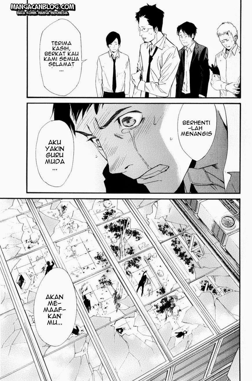 noragami - Chapter: 33