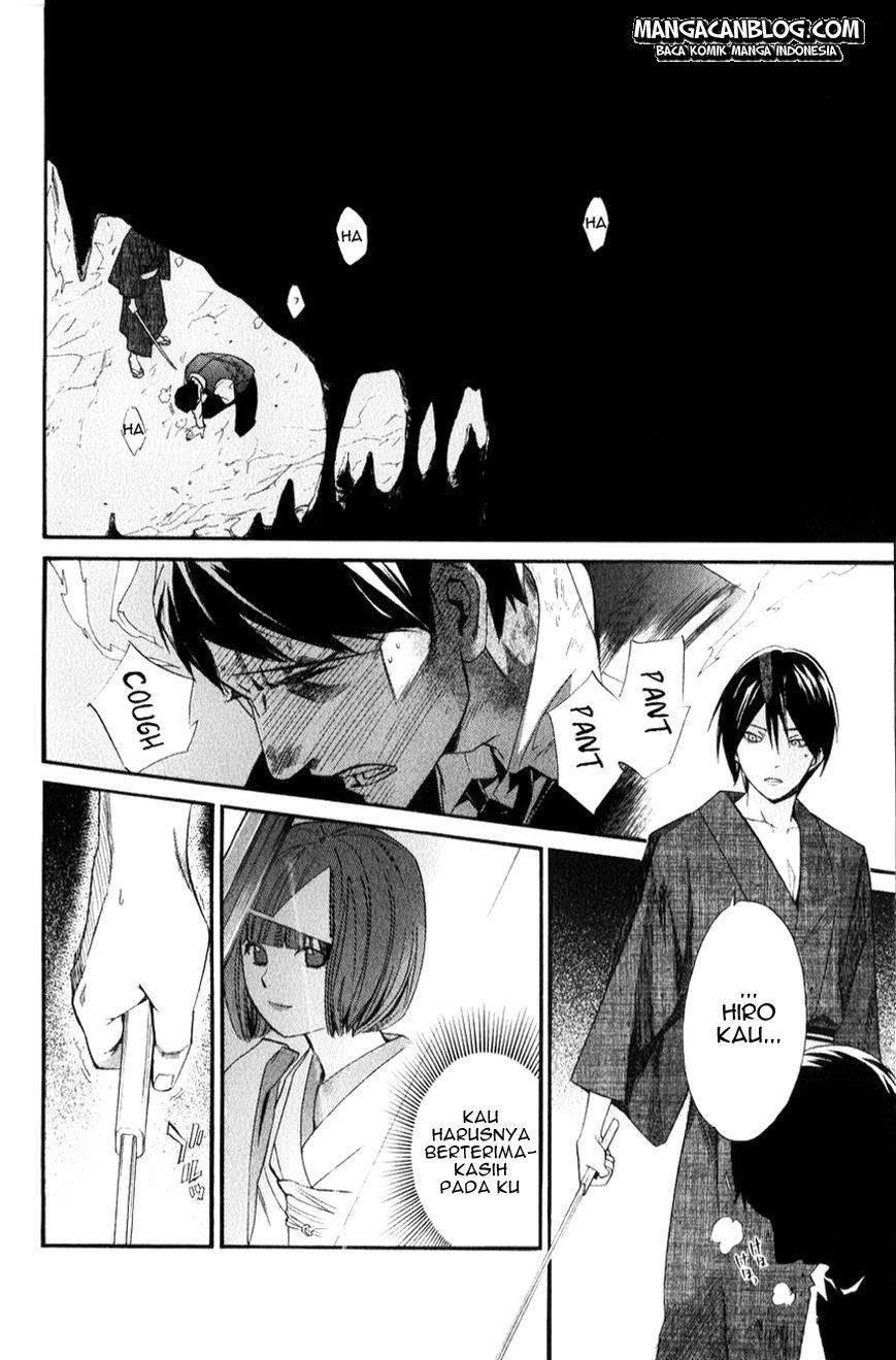 noragami - Chapter: 33