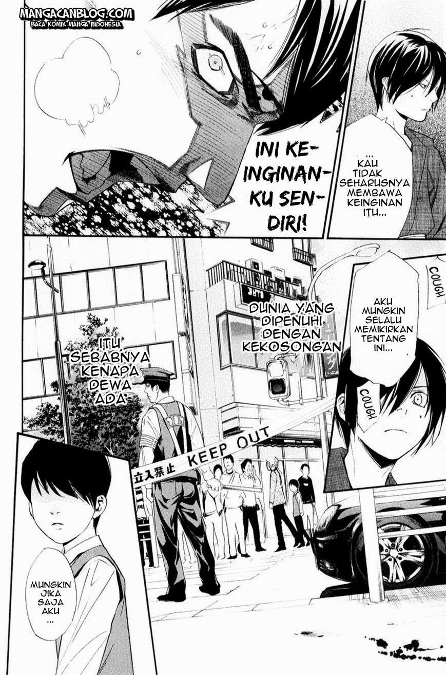 noragami - Chapter: 33