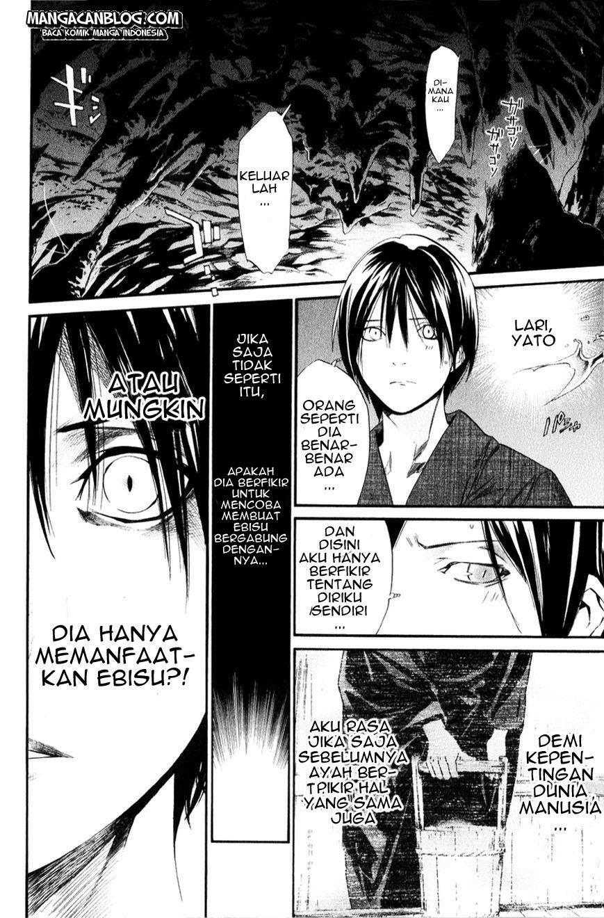 noragami - Chapter: 33