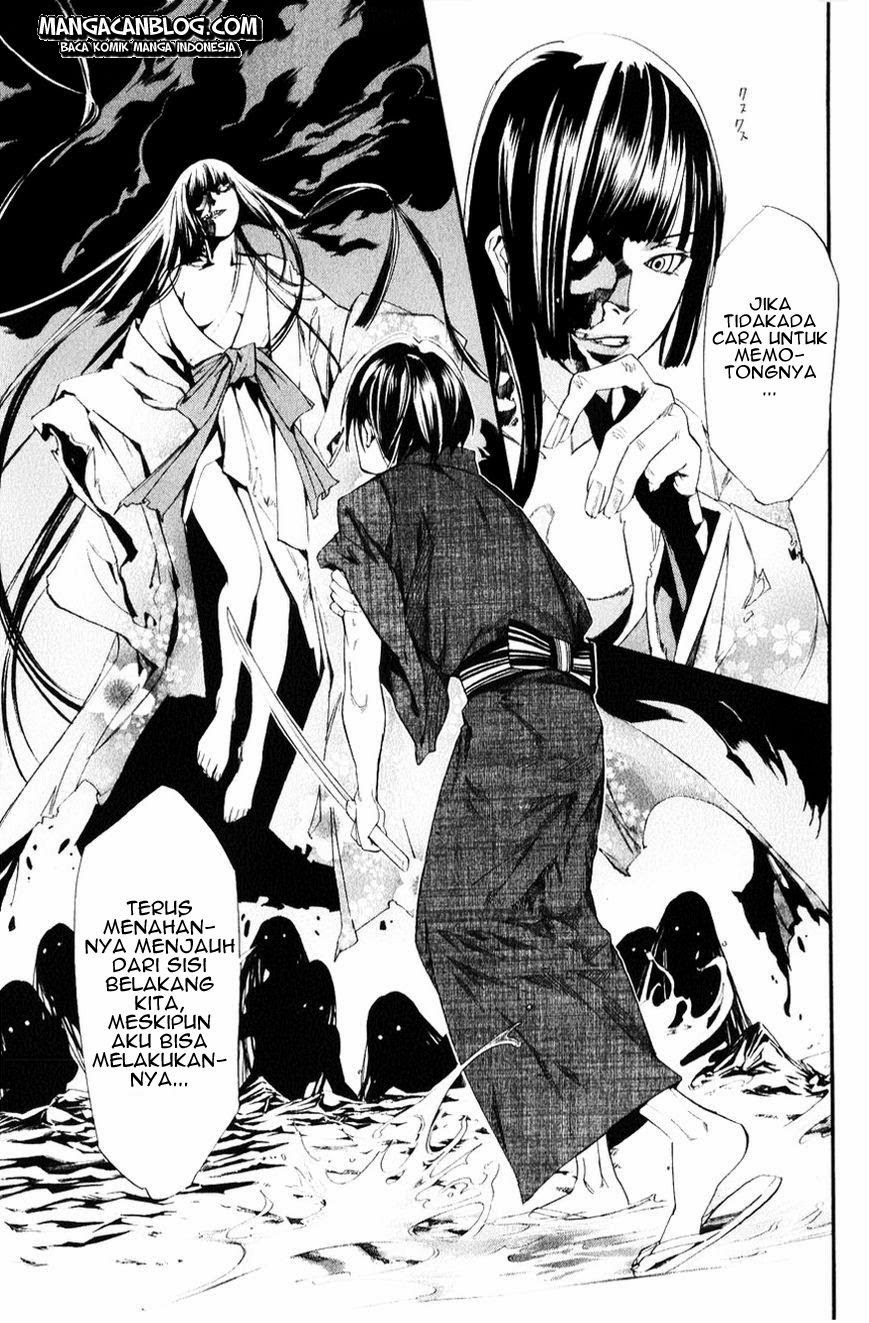 noragami - Chapter: 33