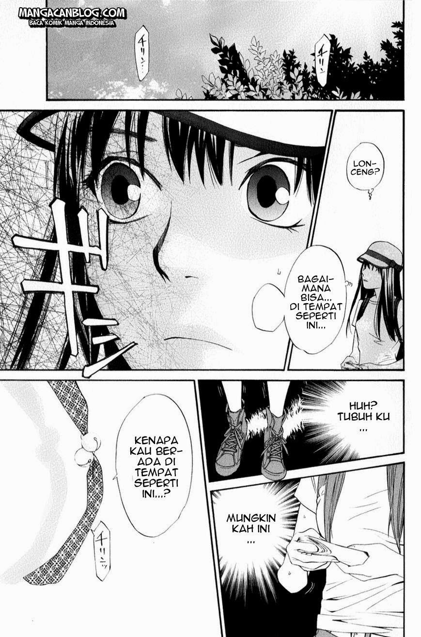 noragami - Chapter: 33