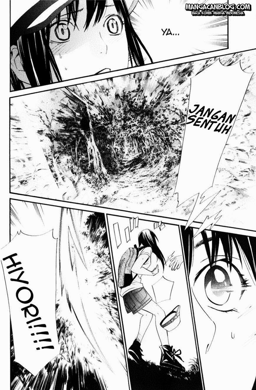 noragami - Chapter: 33