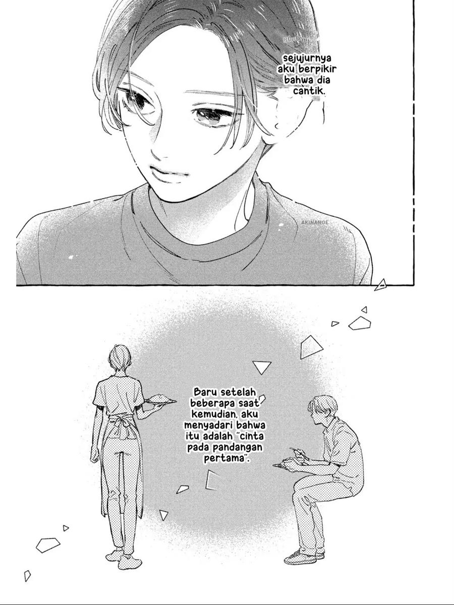 uruwashi-no-yoi-no-tsuki - Chapter: 22