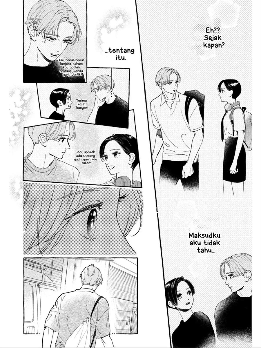 uruwashi-no-yoi-no-tsuki - Chapter: 22