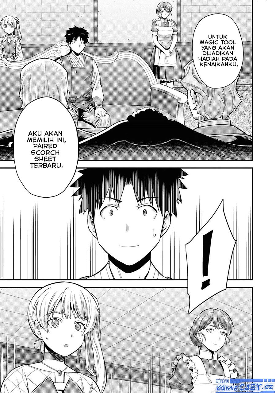 risou-no-himo-seikatsu - Chapter: 58