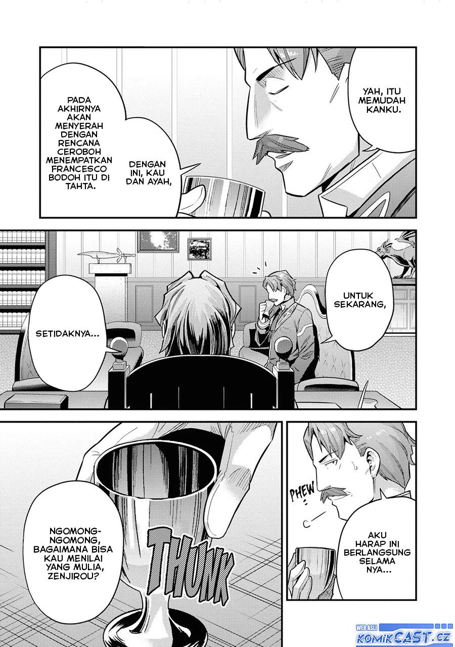 risou-no-himo-seikatsu - Chapter: 58