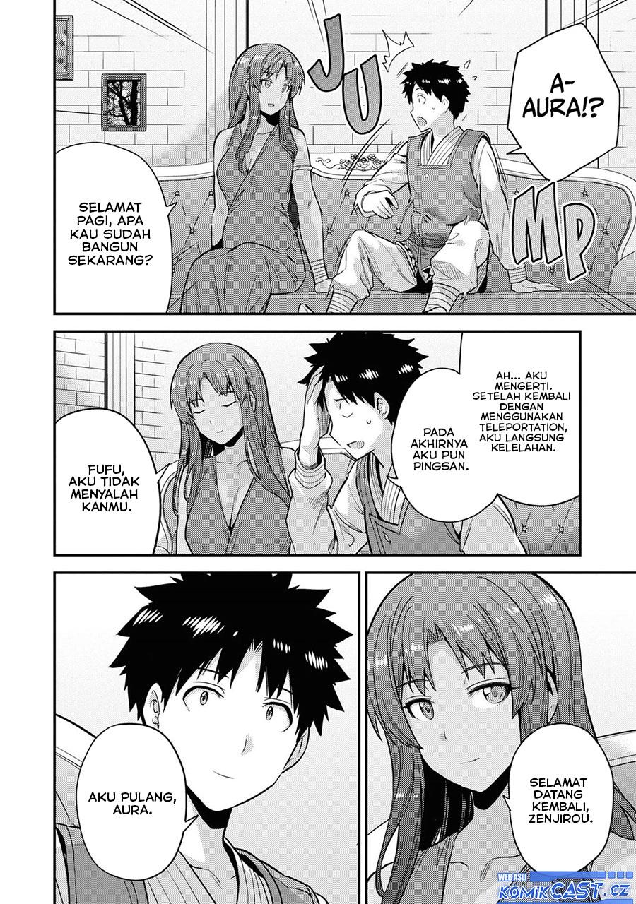 risou-no-himo-seikatsu - Chapter: 58