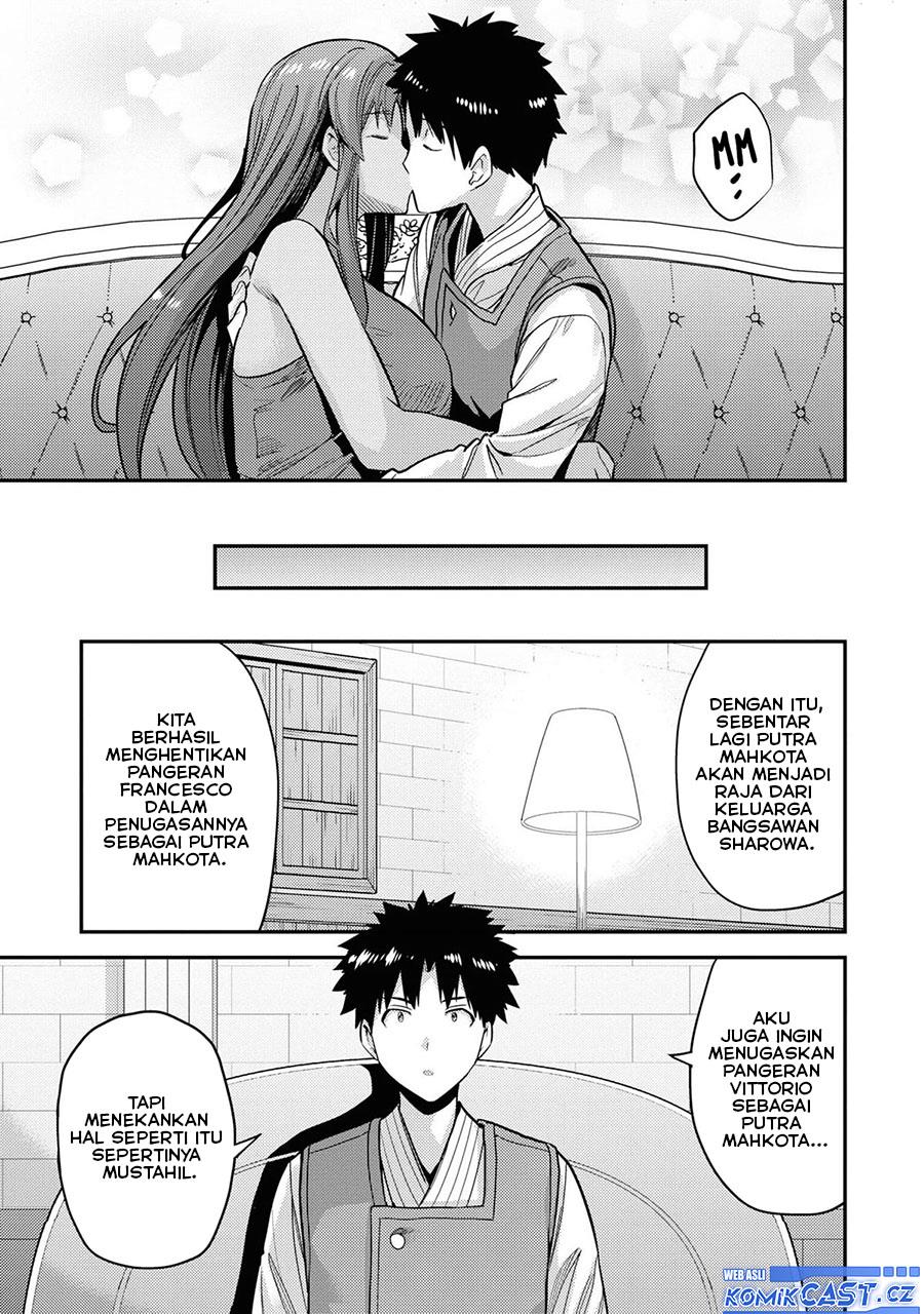 risou-no-himo-seikatsu - Chapter: 58