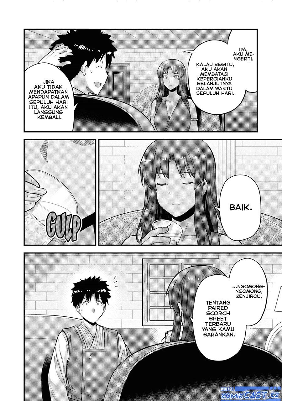 risou-no-himo-seikatsu - Chapter: 58