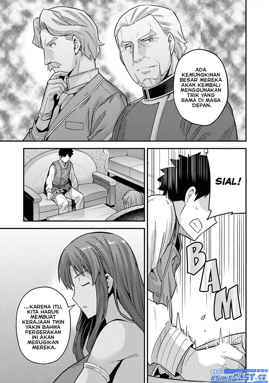 risou-no-himo-seikatsu - Chapter: 58