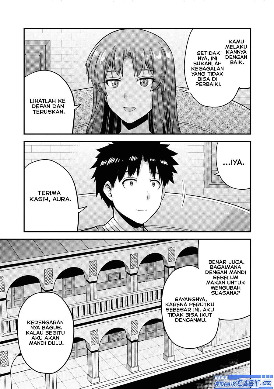 risou-no-himo-seikatsu - Chapter: 58