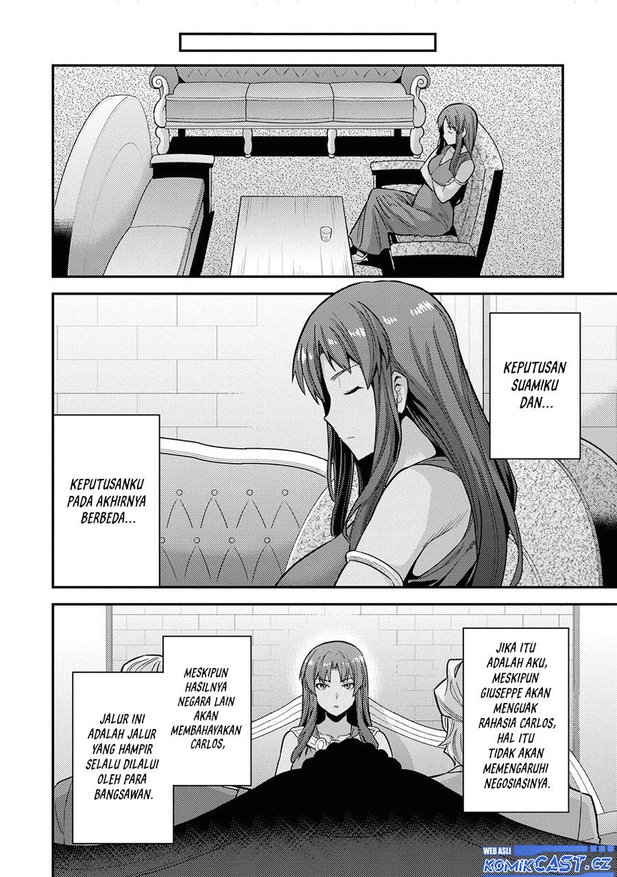 risou-no-himo-seikatsu - Chapter: 58