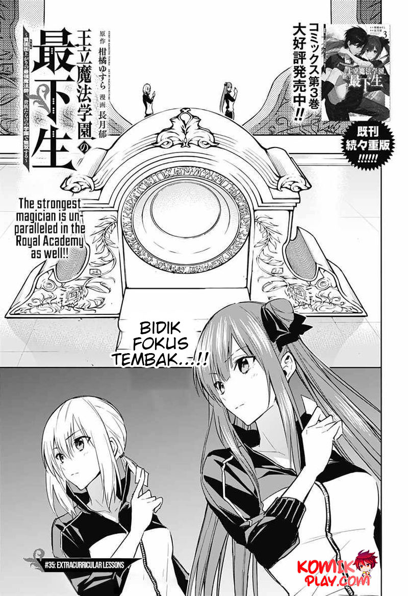 ouritsu-mahou-gakuen-no-saikasei-slum-agari-no-saikyou-mahoushi-kizoku-darake-no-gakuen-de-musou-suru - Chapter: 35