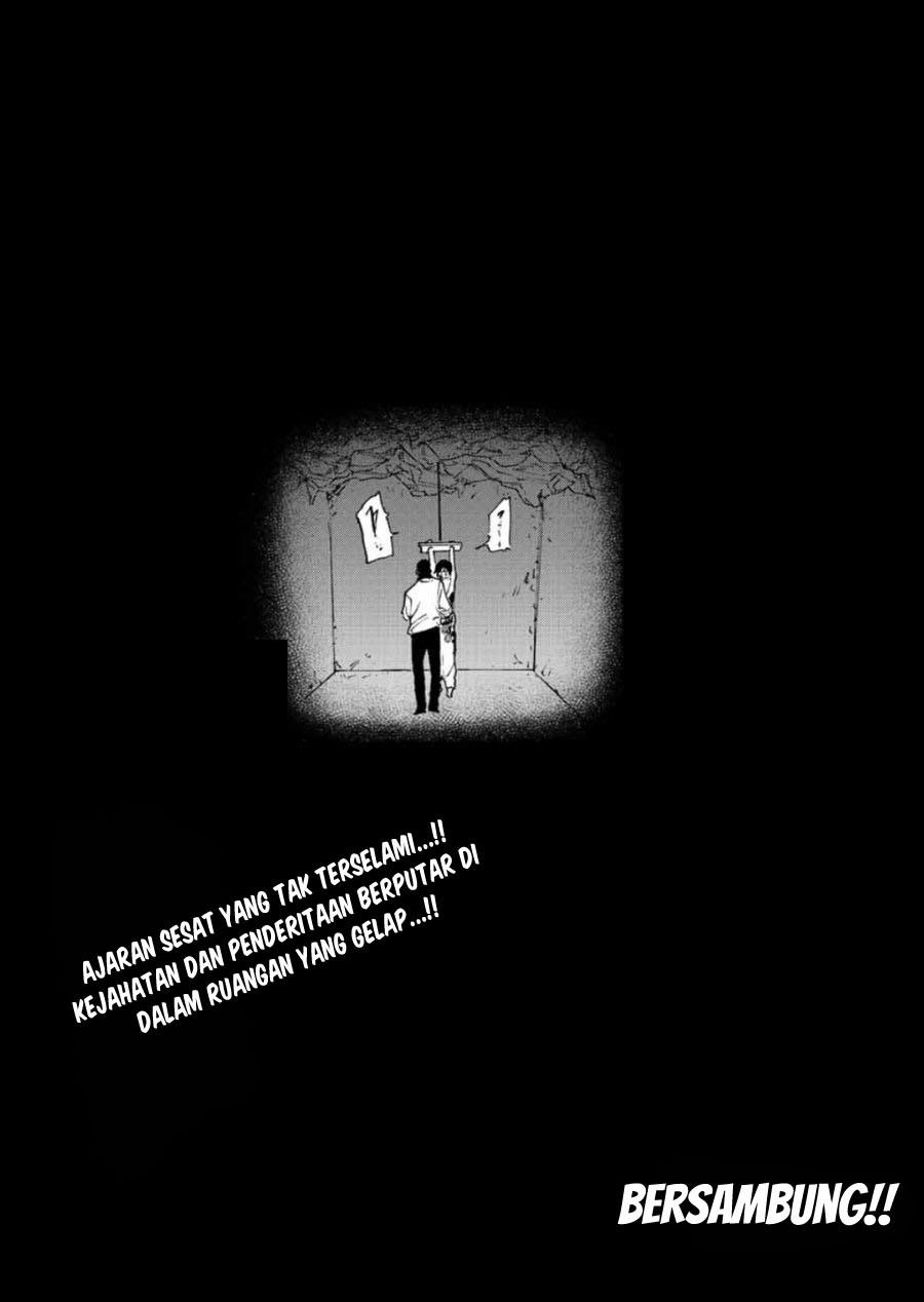 juujika-no-rokunin - Chapter: 117