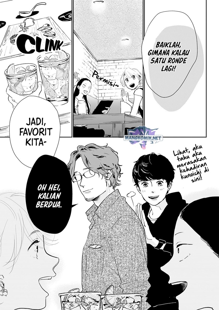 me-no-doku-sugiru-shokuba-no-futari - Chapter: 11