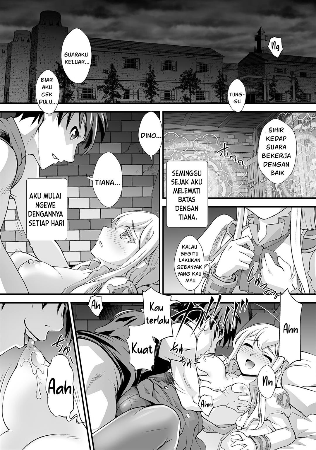 kuchidome-no-gohoubi-wa-dansou-otome-to-ichaero-desu - Chapter: 16