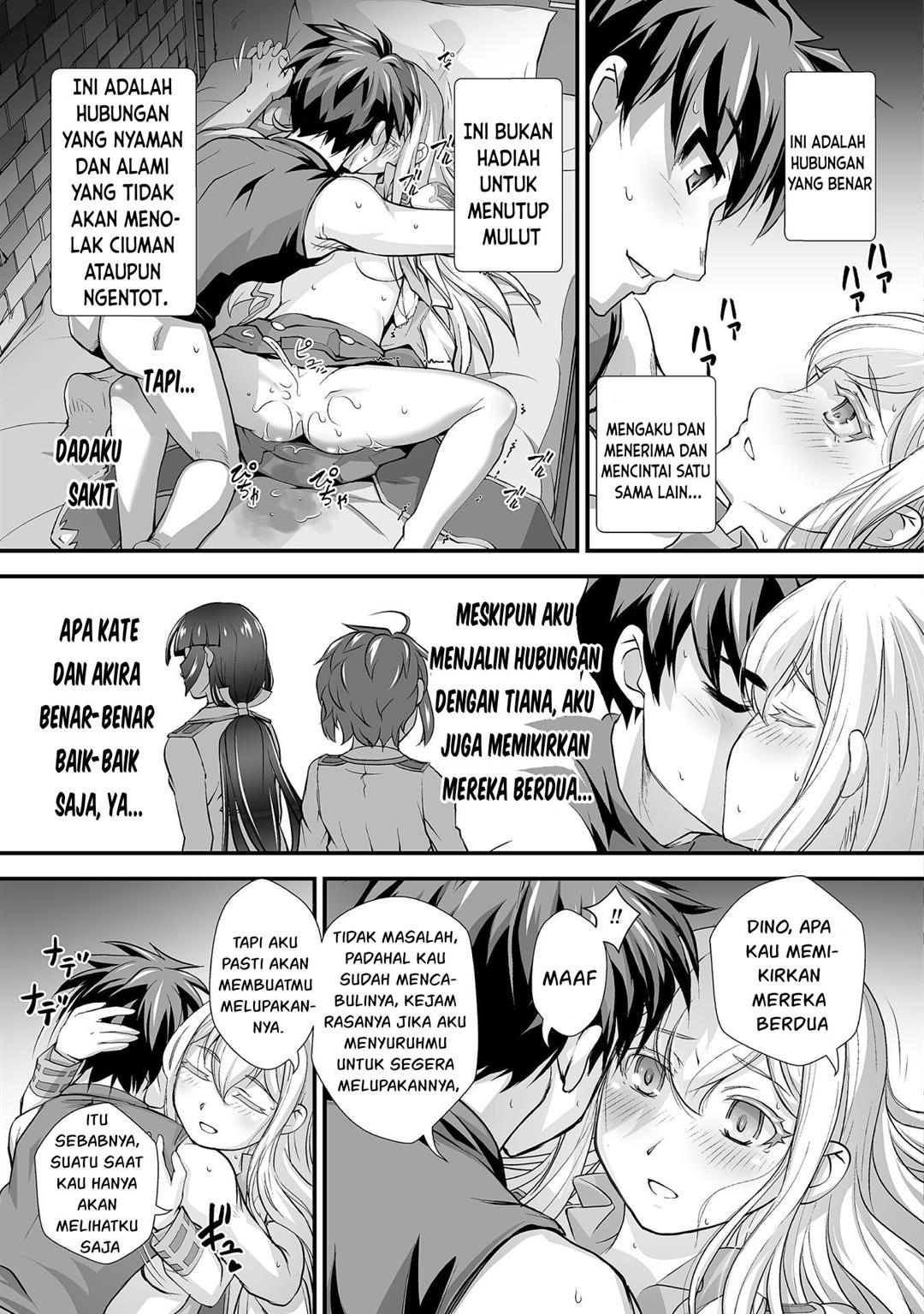 kuchidome-no-gohoubi-wa-dansou-otome-to-ichaero-desu - Chapter: 16