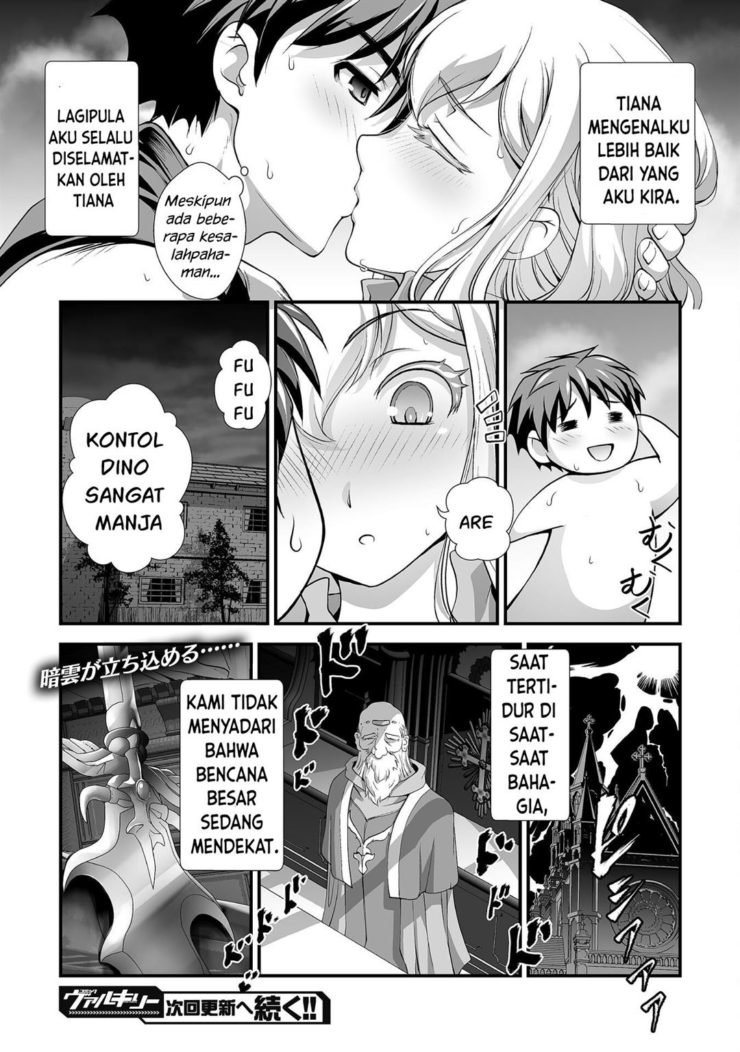 kuchidome-no-gohoubi-wa-dansou-otome-to-ichaero-desu - Chapter: 16