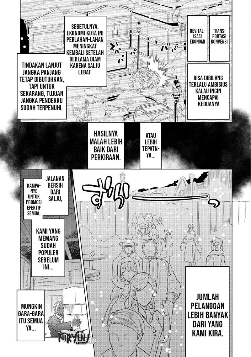 remonster - Chapter: 79