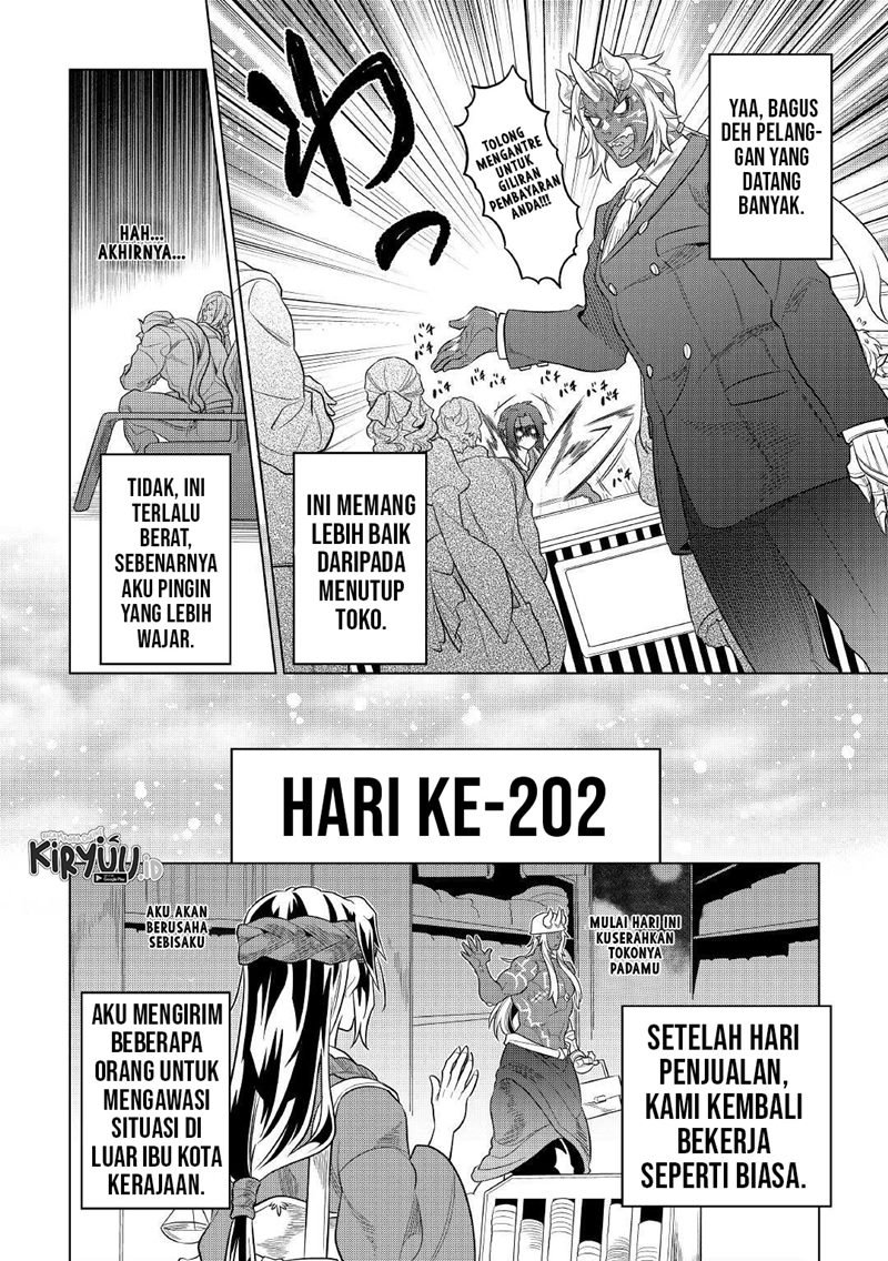 remonster - Chapter: 79