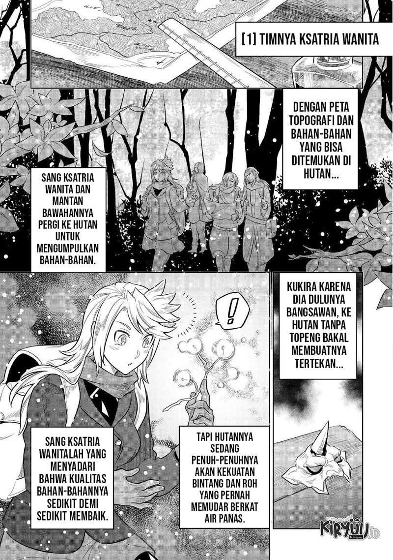 remonster - Chapter: 79