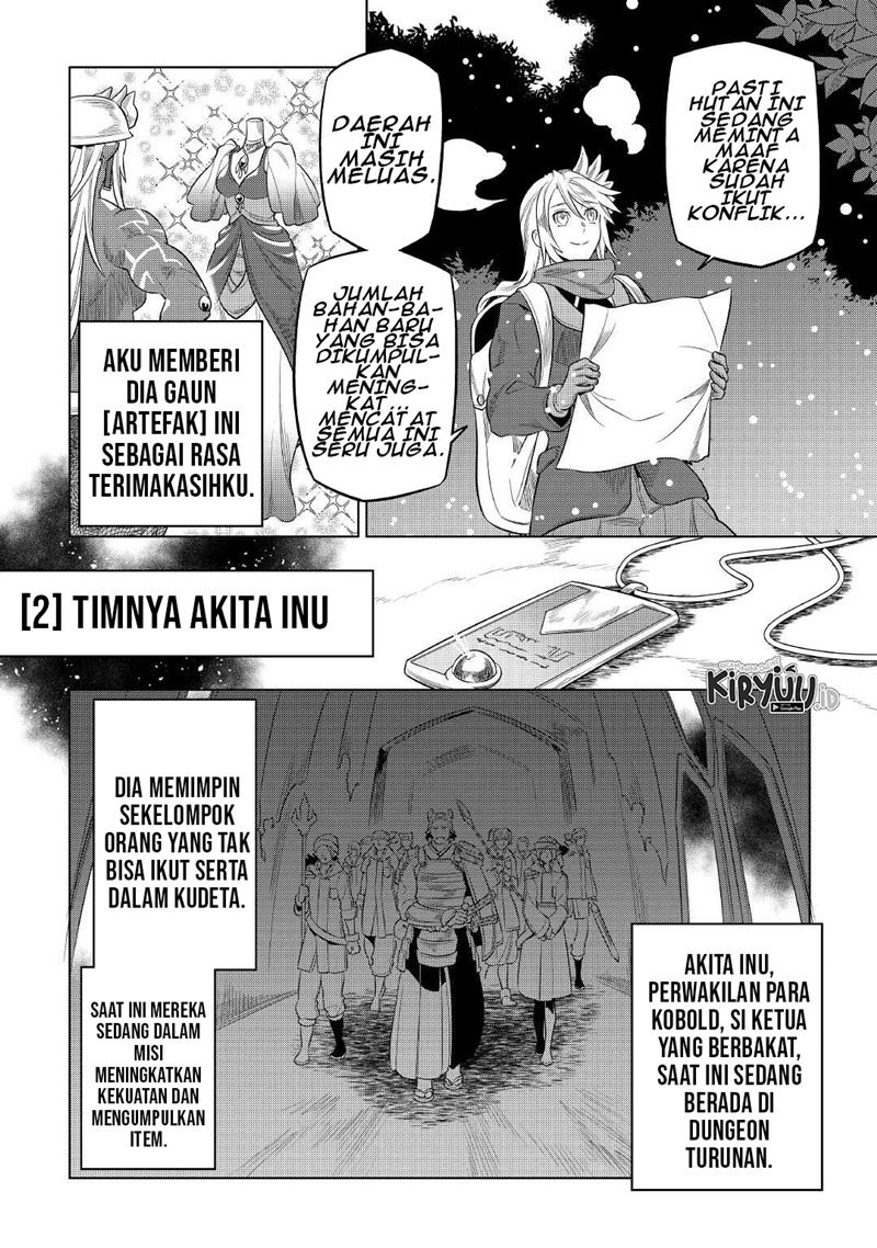 remonster - Chapter: 79