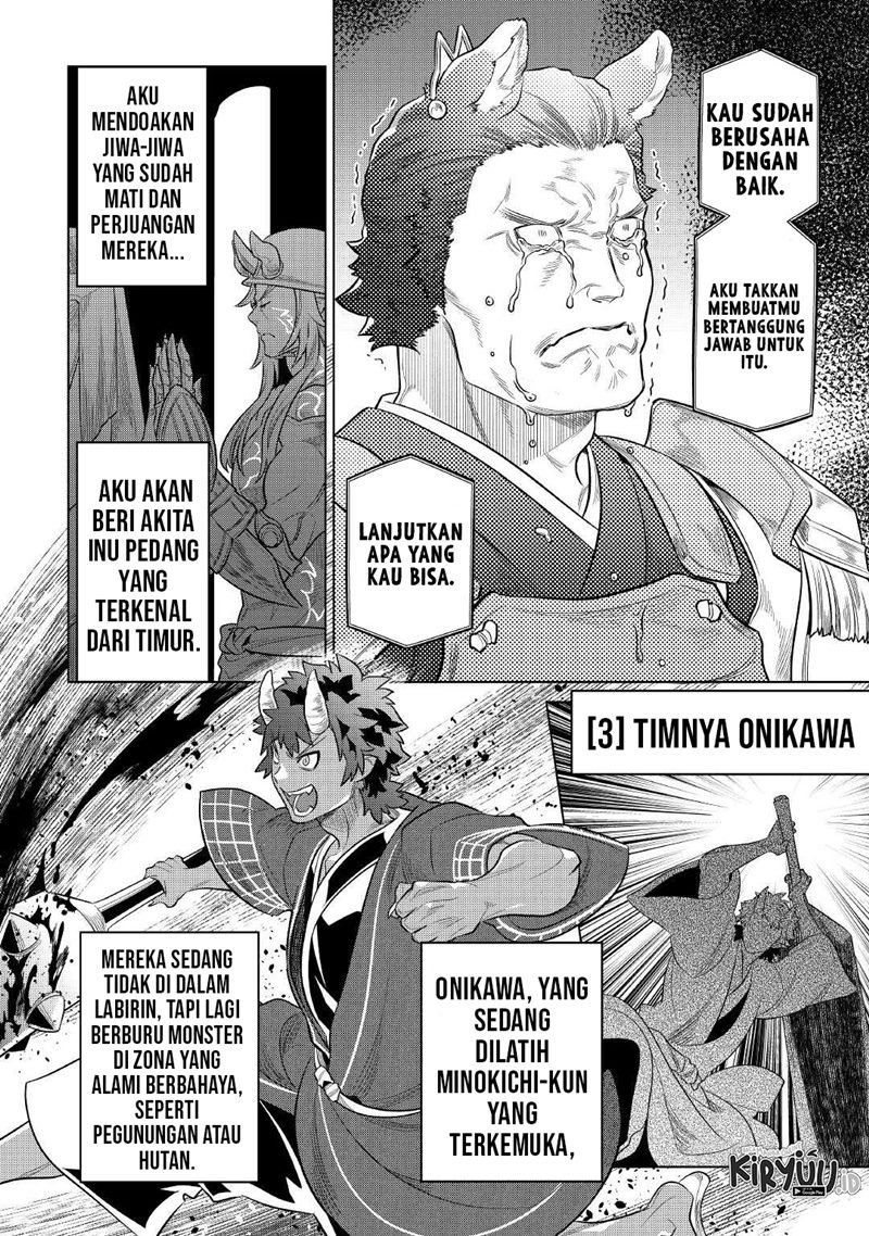 remonster - Chapter: 79