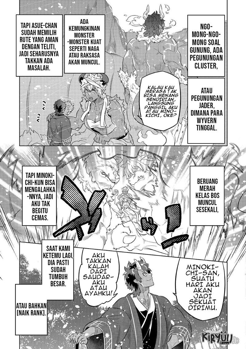 remonster - Chapter: 79